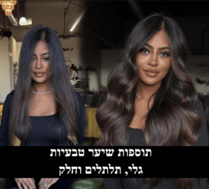 מבצעיי חיסול לזמן מוגבל !